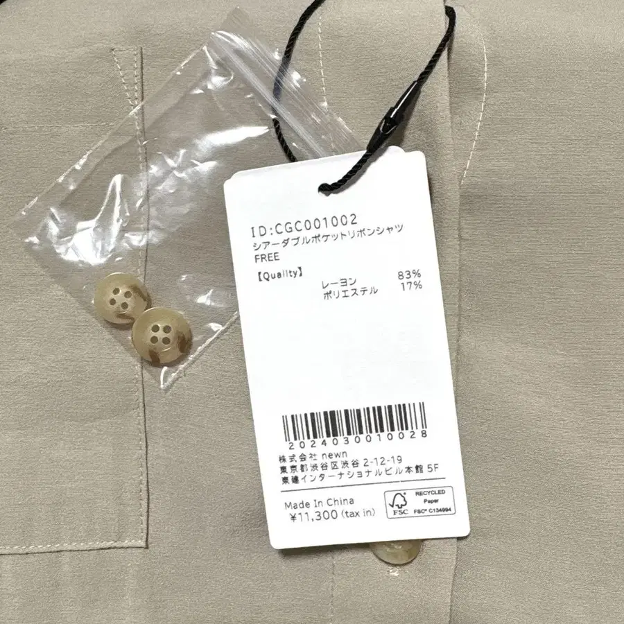 11번째 상품 이미지