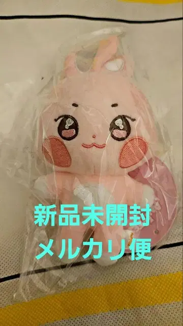ATEEZ aniteez plush keyring 성화