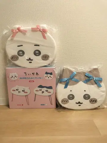 치이카와 (먼작귀) 접이식 미니 테이블 쿠션 하치와레 세트
