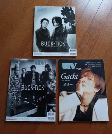 BUCK-TICK UV ULTRA BEAT 3권 세트