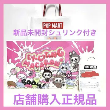 러브브 Exciting Macaron 모듬 슈링크 미개봉품