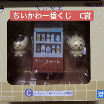 치이카와 (먼작귀) 제일복권 C상