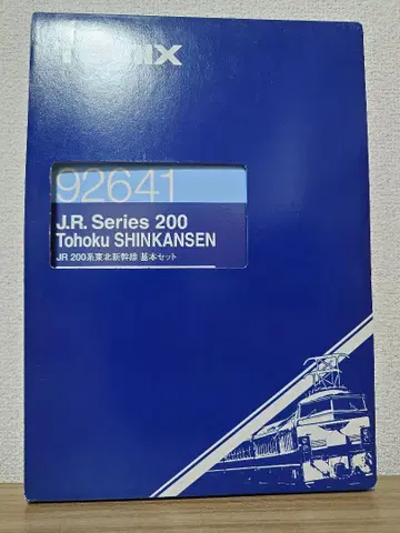 TOMIX 92641 JR200계 도호쿠 신칸센 기본 세트