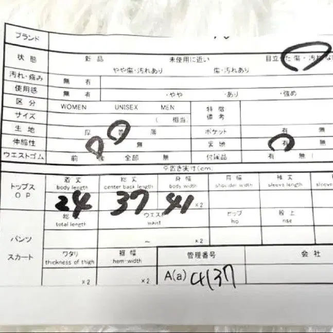 9번째 상품 이미지