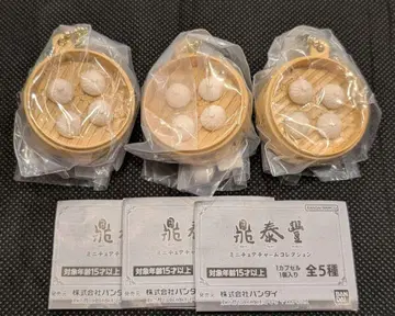 딘타이펑 미니어처 참 컬렉션 샤오롱바오 3종 세트