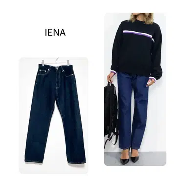 미사용 IENA 이에나 셀비지 하이라이즈 데님 팬츠 38
