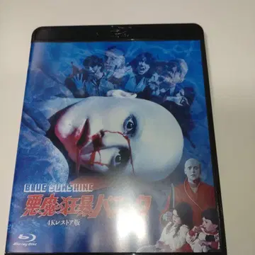 악마의 광포 패닉 4K 복원판('78 미국)