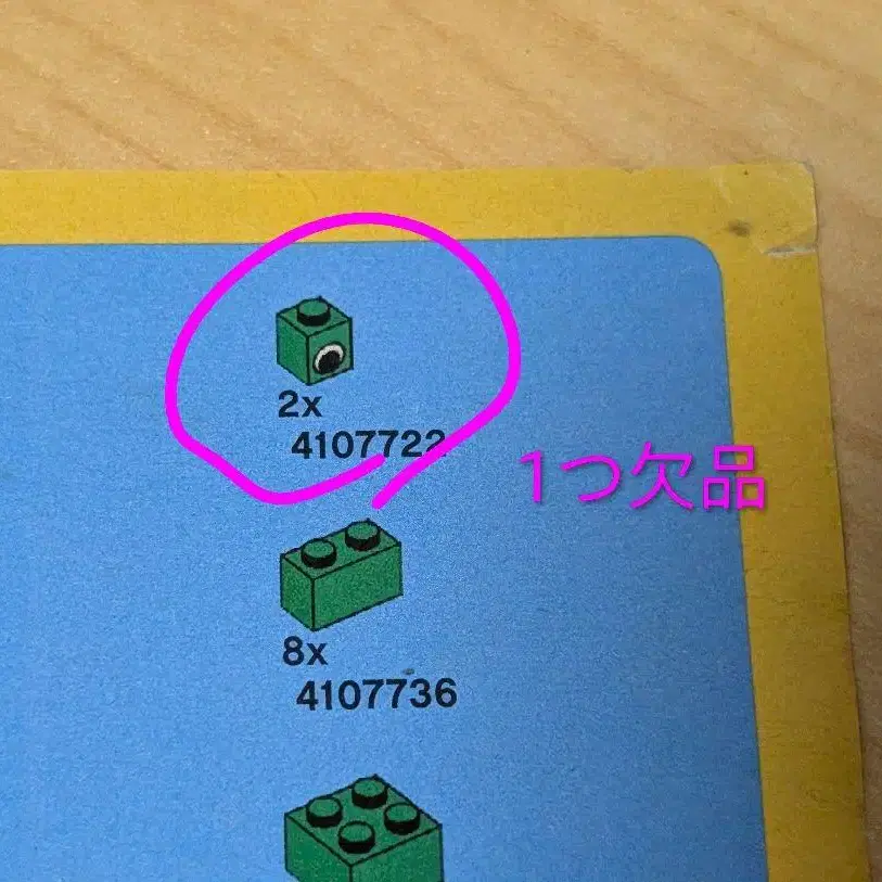 11번째 상품 이미지
