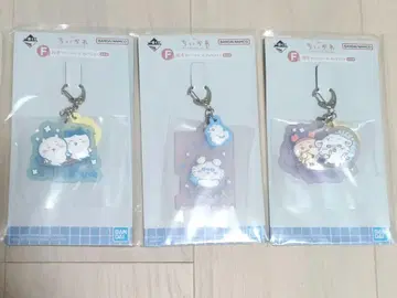 치이카와(먼작귀) 제일복권 F상 러버 참 3종 세트 [미사용 새상품]