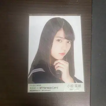 히나타자카46 코사카 나오 마네파 브로마이드