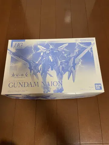 HG 건담 나이온