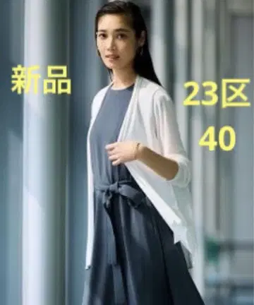 23구 UV 케어/접촉 냉감 멀티 기능 시어 숏 가디건 화이트 40