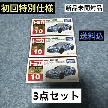 #토미카 Honda PRELUDE 1/64 스케일 3대 세트