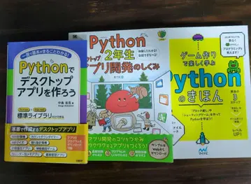 python 입문서 3권 세트