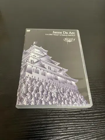 Janne Da Arc Live 2005 Dearly DVD 2매 세트