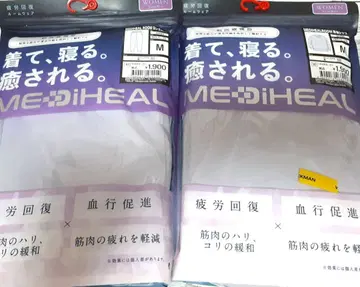 메디힐 리커버리 웨어 M 퍼플 메디힐 룸웨어 M