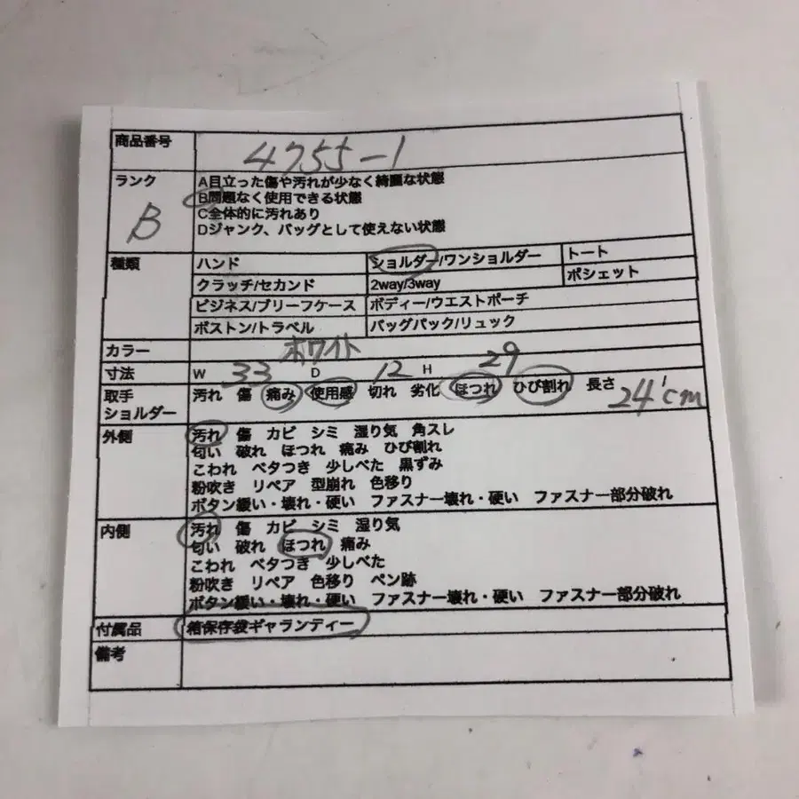 10번째 상품 이미지