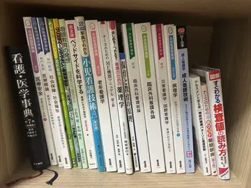 간호계 텍스트