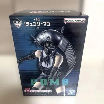체인소 맨 제일복권 레제 편 B상 폭탄