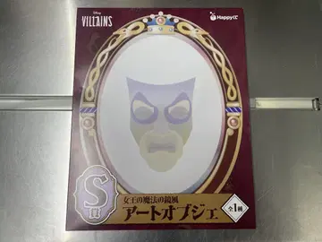 Disney Villains 아트 오브제 거울