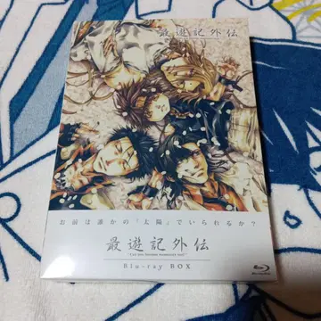 최유기 외전 Blu-ray BOX 새상품