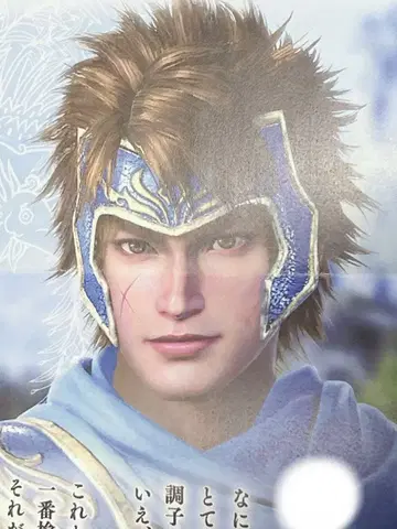 삼국무쌍 기업 발렌타인 기획 답례품 악진