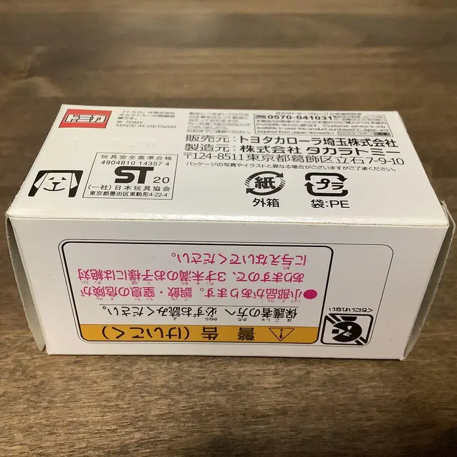 10번째 상품 이미지