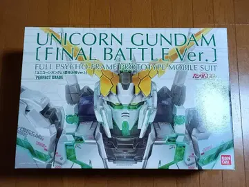 반다이 PG 1/60 RX-0 유니콘 건담 최종 결전 Ver.