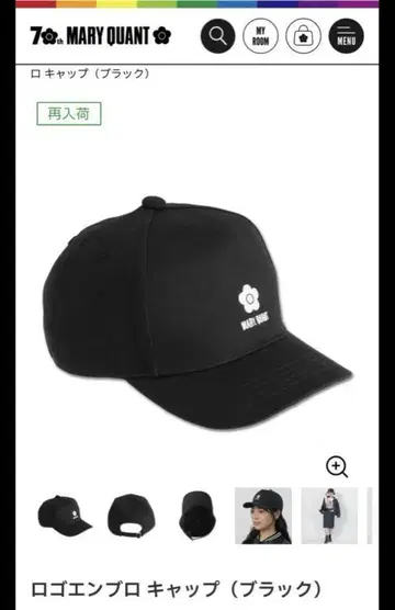 MARY QUANT 로고캡 블랙