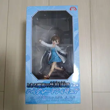 미개봉 우치다메 라스트 오더 어떤 마술의 금서목록 하이 그레이드 피규어