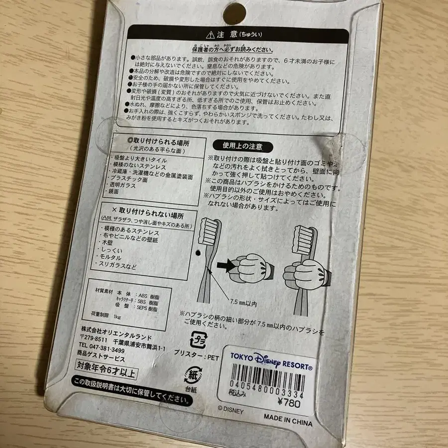 3번째 상품 이미지