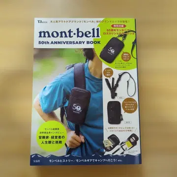 mont-bell 50th ANNIVERSARY BOOK