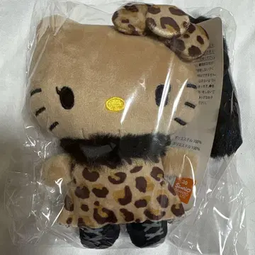 아베일 x 헬로키티 일광화상 키티 레오파드 무늬 마스코트 참 산리오