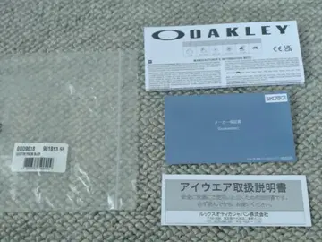 프리즘 블랙 OAKLEY OJECTOR OLIVE INK