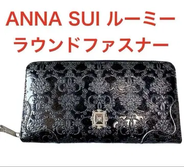 ANNA SUI 안나수이 라운드 지퍼 루미 장지갑 네이비