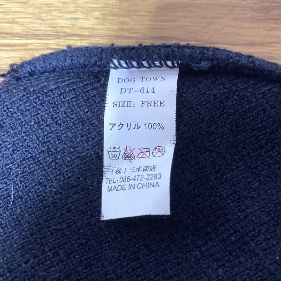 6번째 상품 이미지