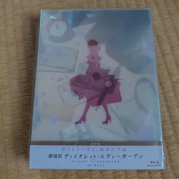 극장판 바이올렛 에버가든 Blu-ray