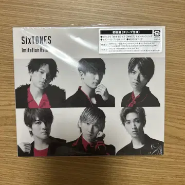 SixTONES Imitation Rain CD DVD 세트