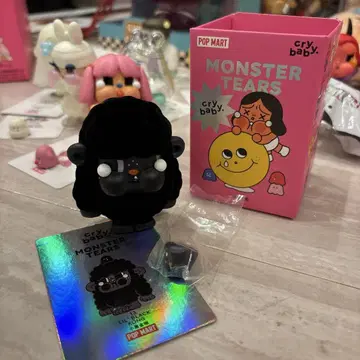 POP MART CRY BABY MONSTER TEARS 시크릿