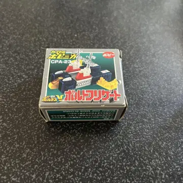 캡슐 포피니카 볼트 게이트