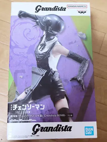 체인소 맨 레제편 피규어