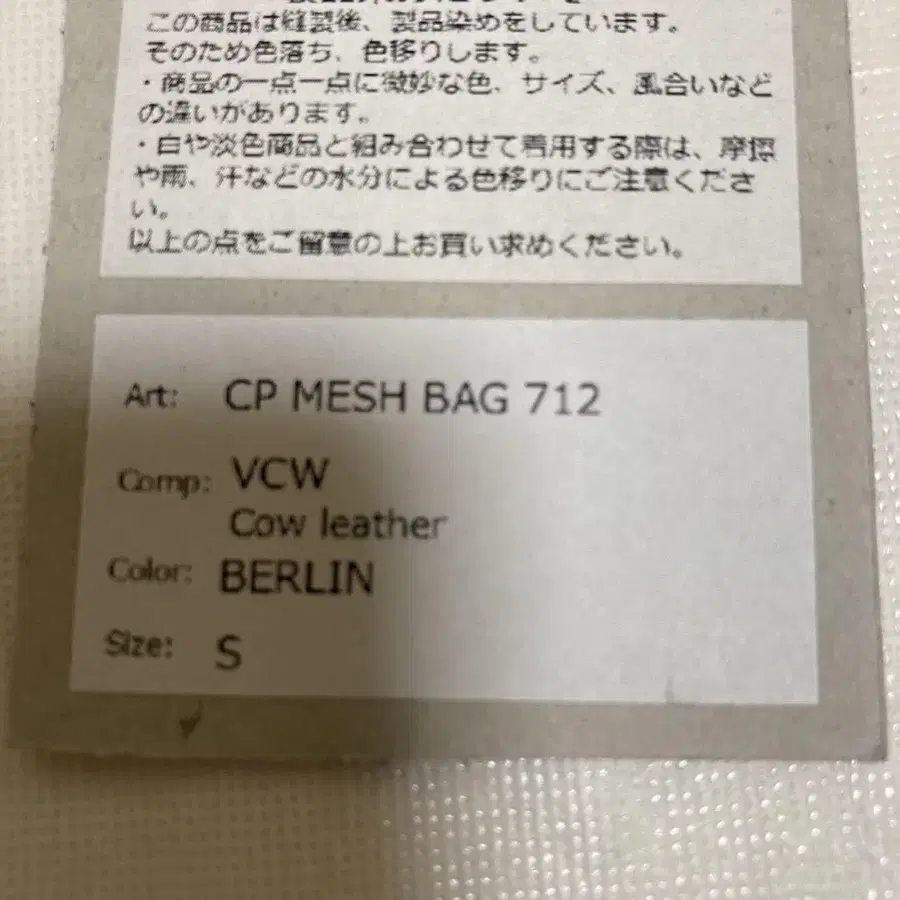 11번째 상품 이미지