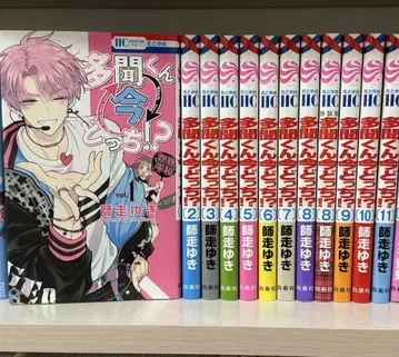 타몬 군 지금 어느 쪽!?