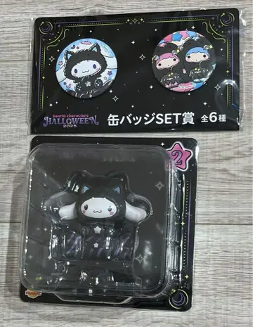 산리오 할로윈 복권 시나몬 롤 피규어 캔뱃지