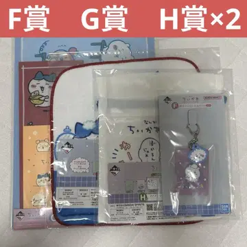 치이카와 (먼작귀) 1번 복권 F상 G상 H상 x 2
