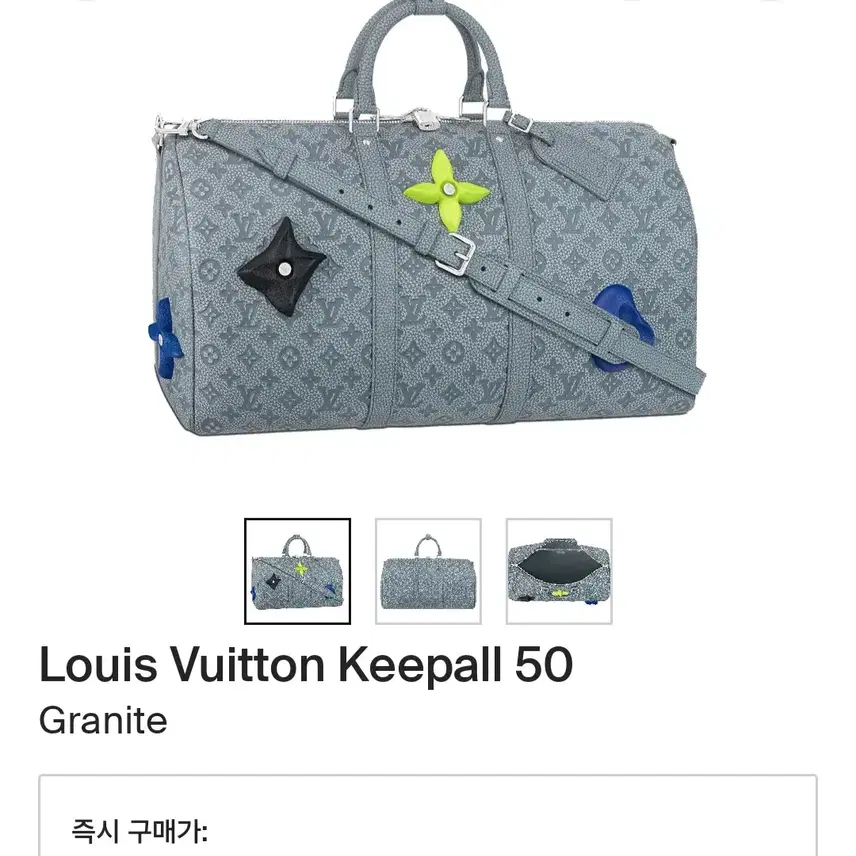 루이비통 버질아블로 클라이밍 한정판 엠보싱 토리옹 키폴50 (새상품) 사진 2