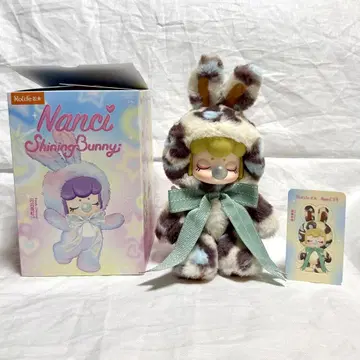 Nanci Shining Bunny 봉제 인형