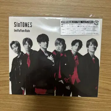 SixTONES Imitation Rain CD