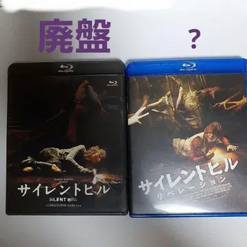 사일런트 힐 ('06 캐나다/프랑스) 레벨레이션 Blu-ray