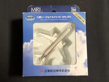 1/400 미쓰비시 MRJ90 비행 시험기 1호기 토미텍 완성품